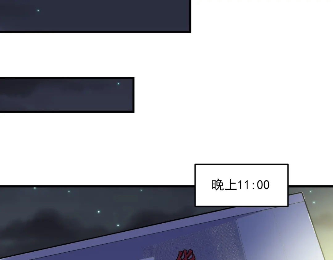 《我的成就有点多》第74话 一个人唱K 第60页