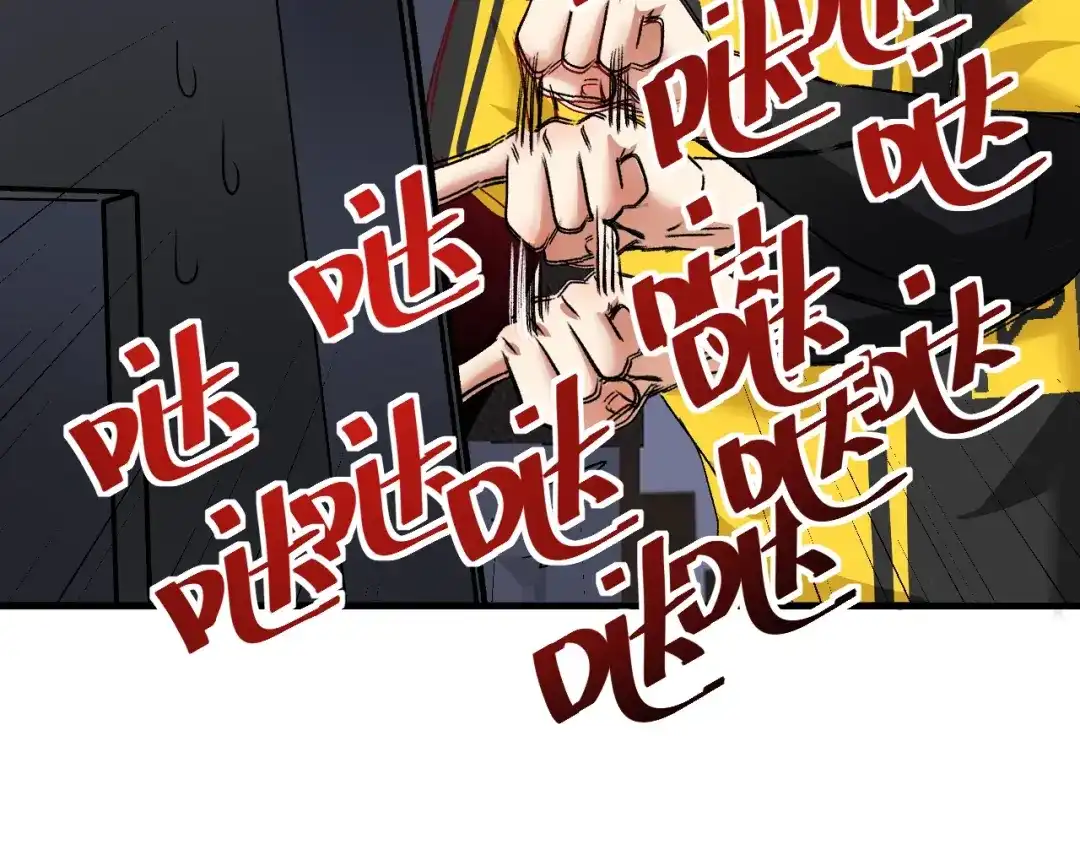 《我的成就有点多》第74话 一个人唱K 第69页
