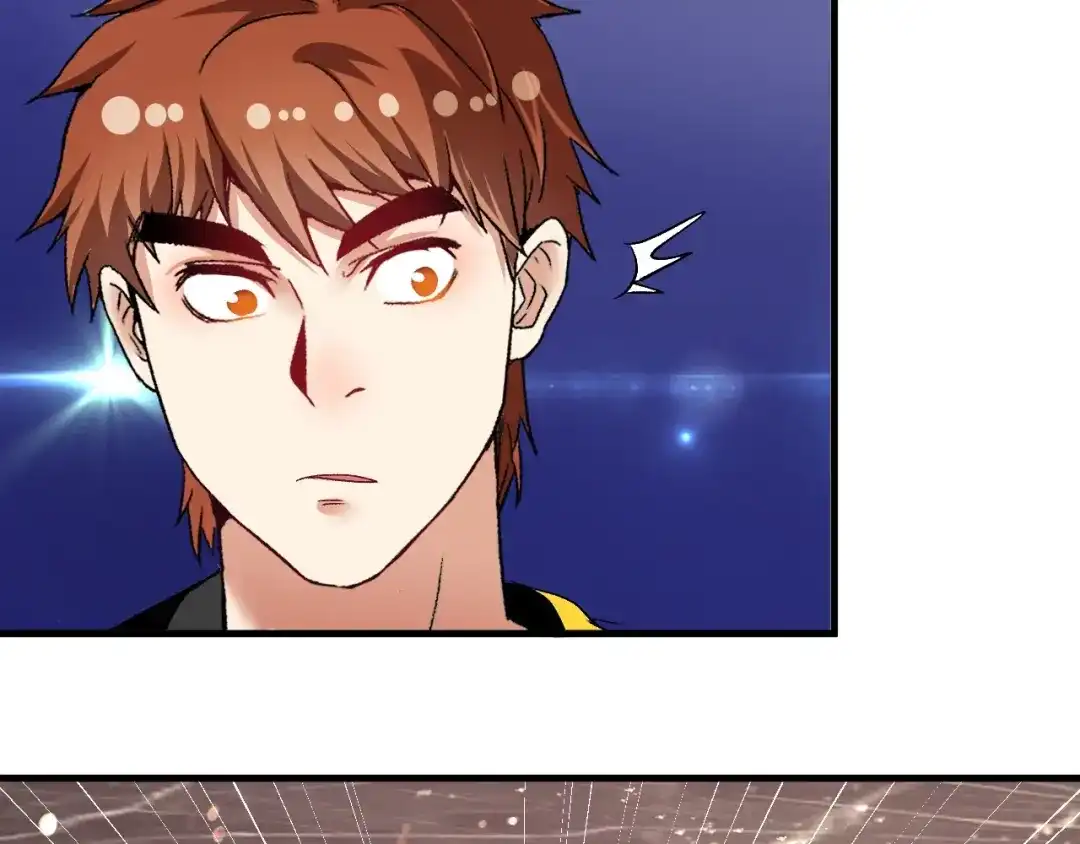 《我的成就有点多》第75话 谁抢走了我的麦克风 第49页