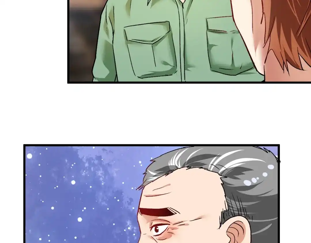 《我的成就有点多》第76话 疯狂蹭歌 第63页