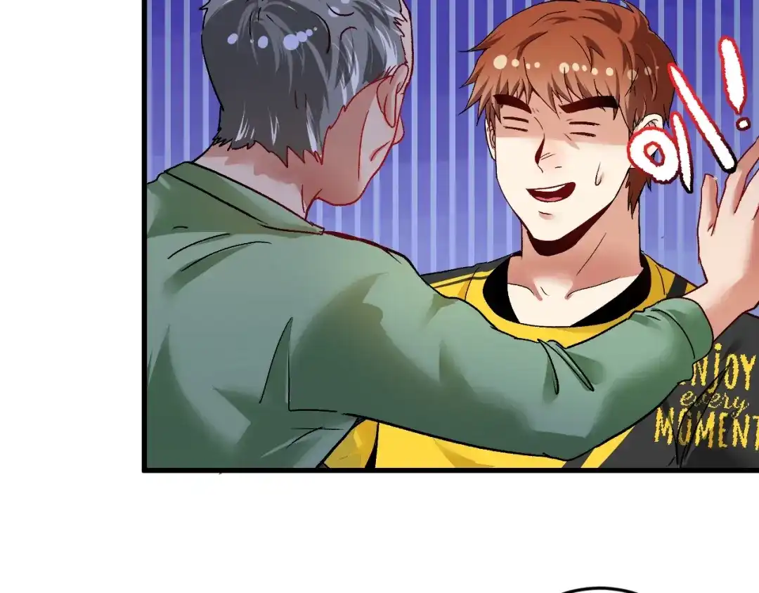 《我的成就有点多》第76话 疯狂蹭歌 第58页