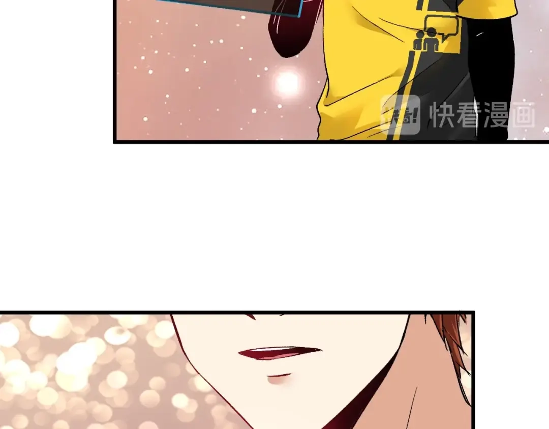 《我的成就有点多》第76话 疯狂蹭歌 第17页