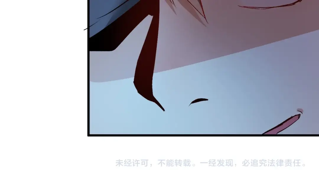 《我的成就有点多》第77话 假唱克星 第85页