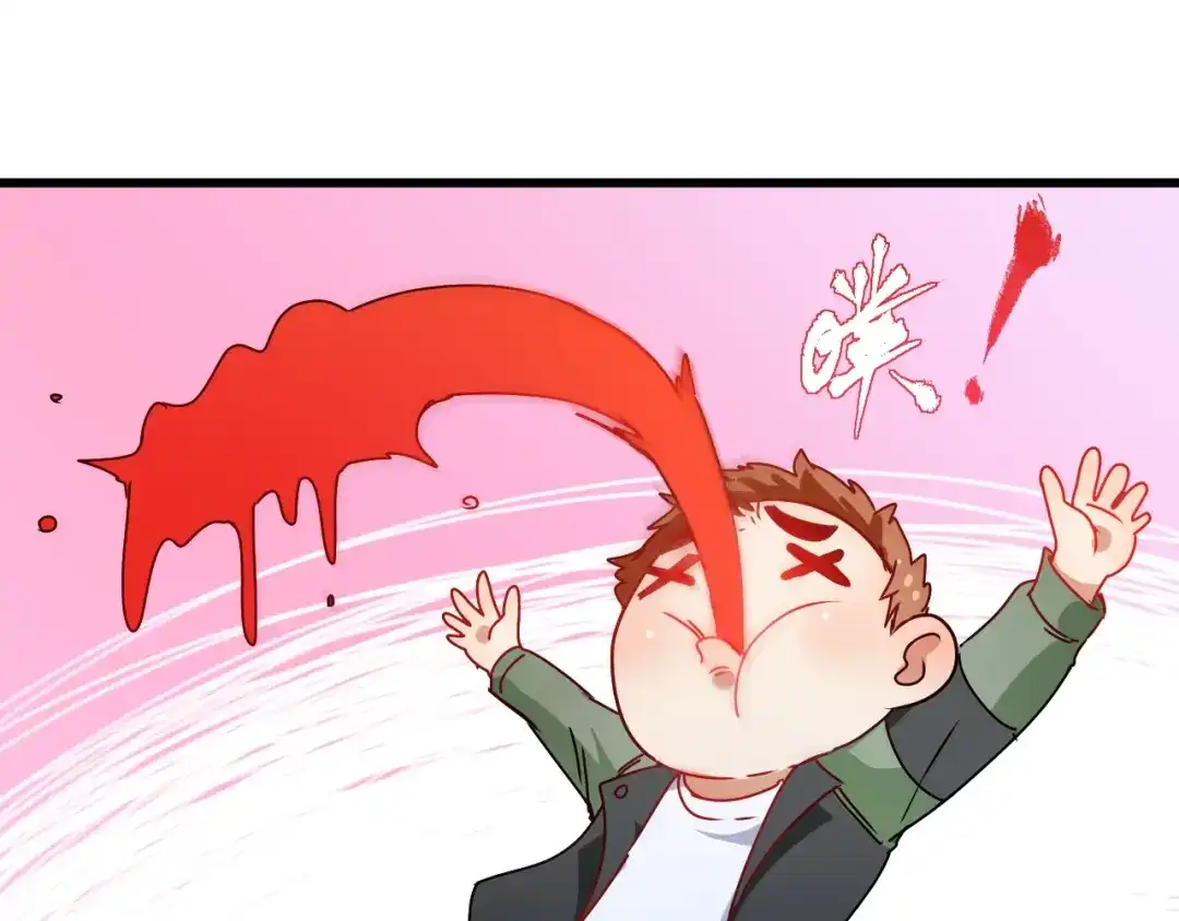 《我的成就有点多》第7话 系统诚不欺我！ 第16页