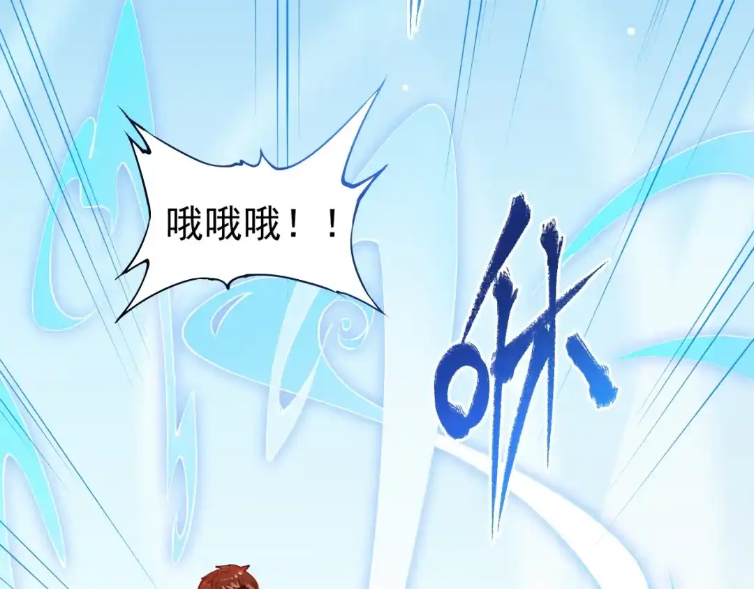 《我的成就有点多》第7话 系统诚不欺我！ 第68页