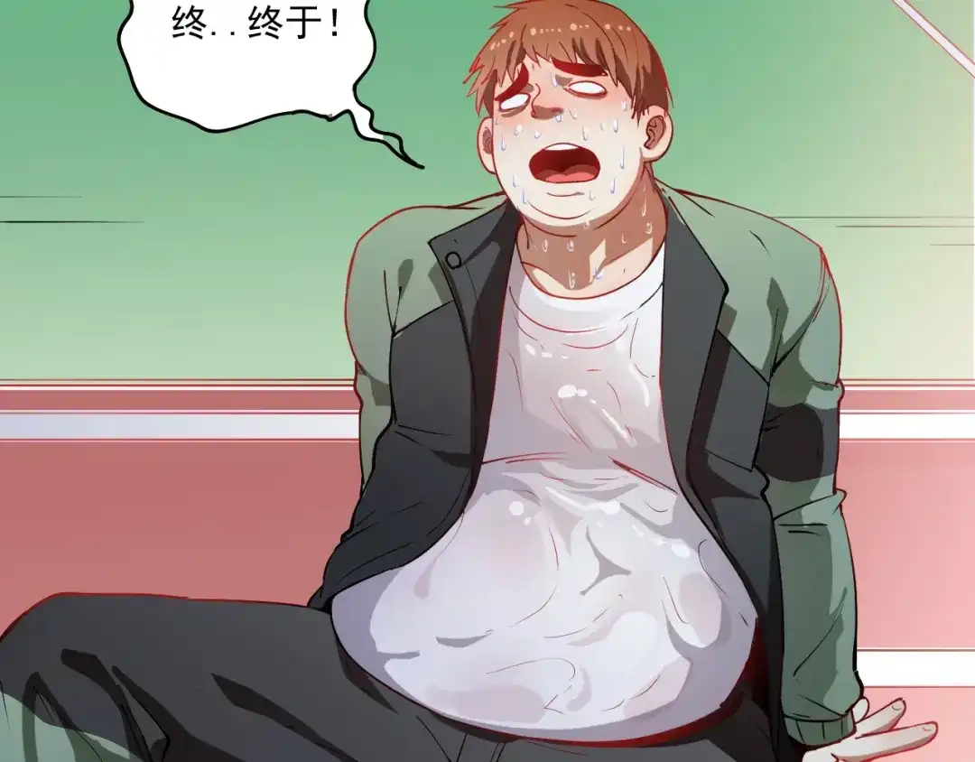 《我的成就有点多》第7话 系统诚不欺我！ 第99页