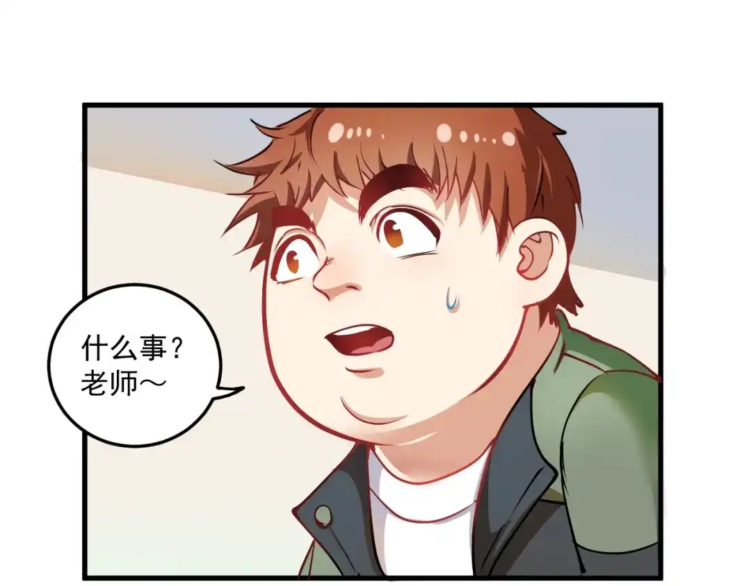 《我的成就有点多》第7话 系统诚不欺我！ 第113页