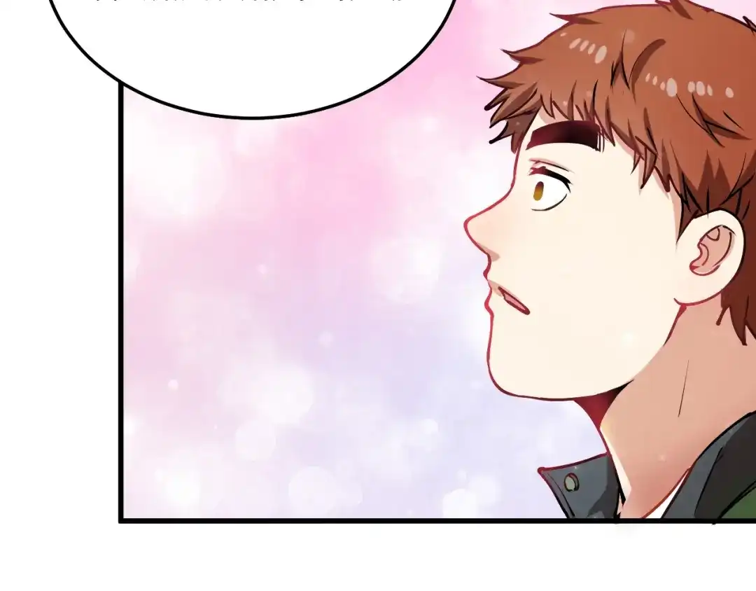 《我的成就有点多》第7话 系统诚不欺我！ 第30页