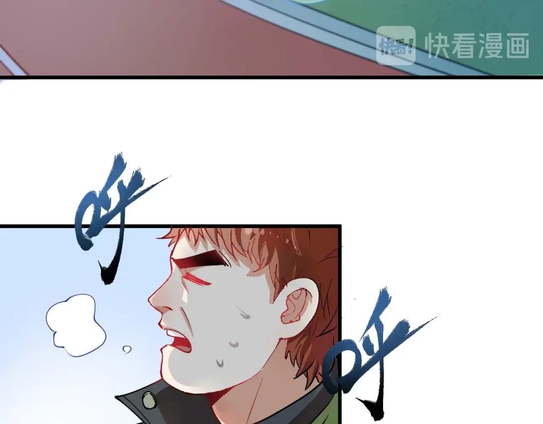 《我的成就有点多》第7话 系统诚不欺我！ 第89页
