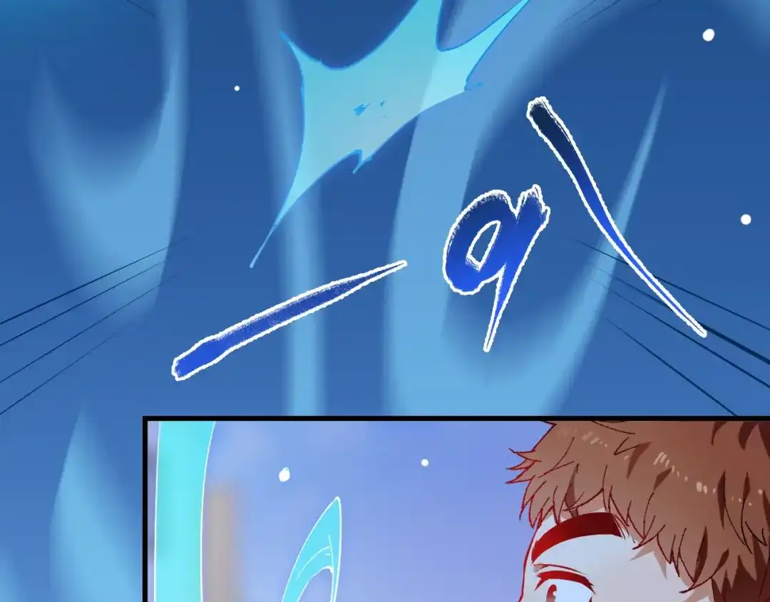 《我的成就有点多》第7话 系统诚不欺我！ 第66页