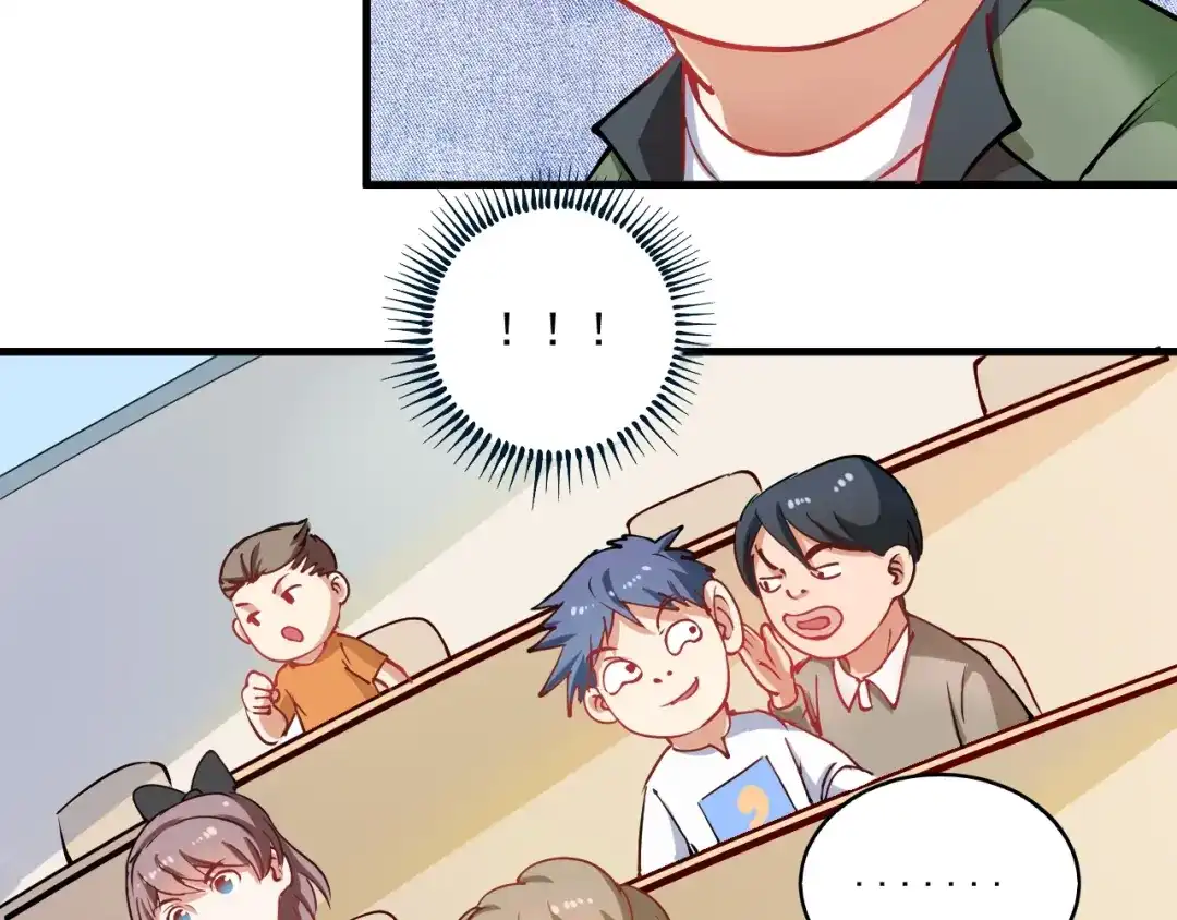 《我的成就有点多》第7话 系统诚不欺我！ 第117页