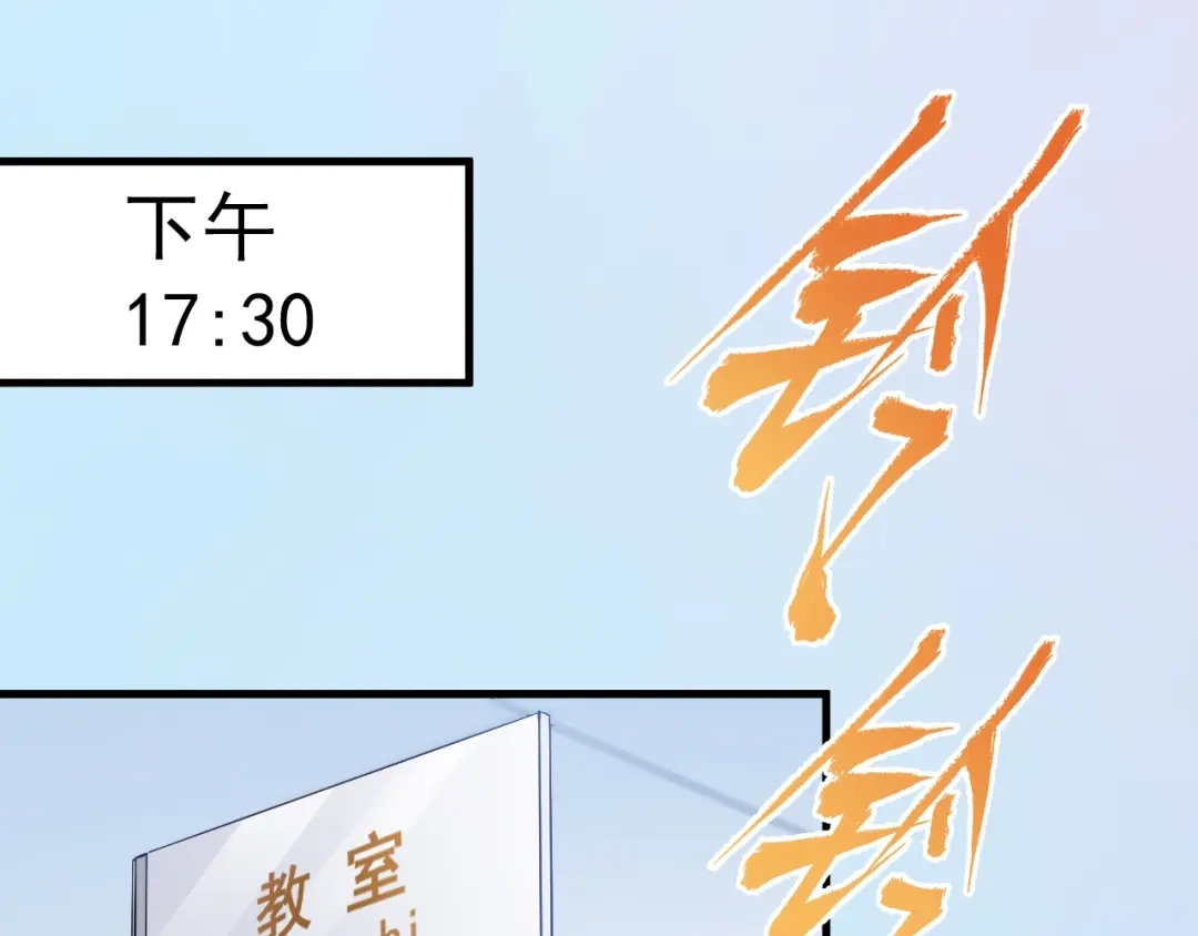 《我的成就有点多》第7话 系统诚不欺我！ 第104页