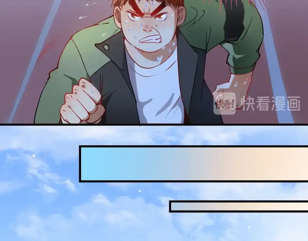 《我的成就有点多》第7话 系统诚不欺我！ 第96页