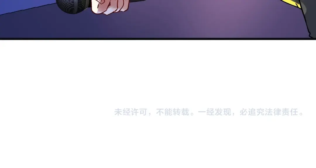 《我的成就有点多》第78话 I can I up 第93页