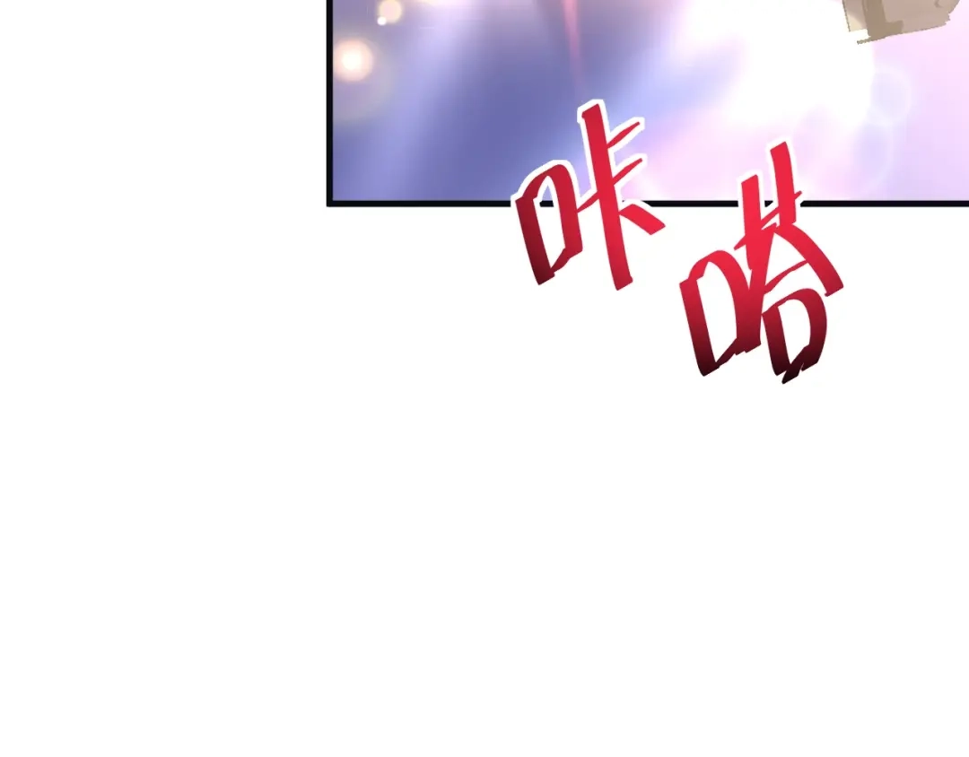 《我的成就有点多》第78话 I can I up 第78页