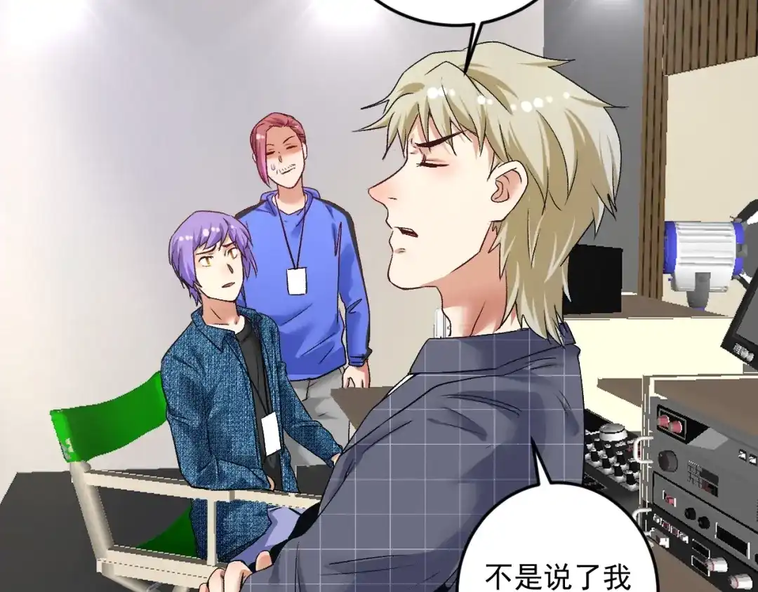 《我的成就有点多》第78话 I can I up 第10页