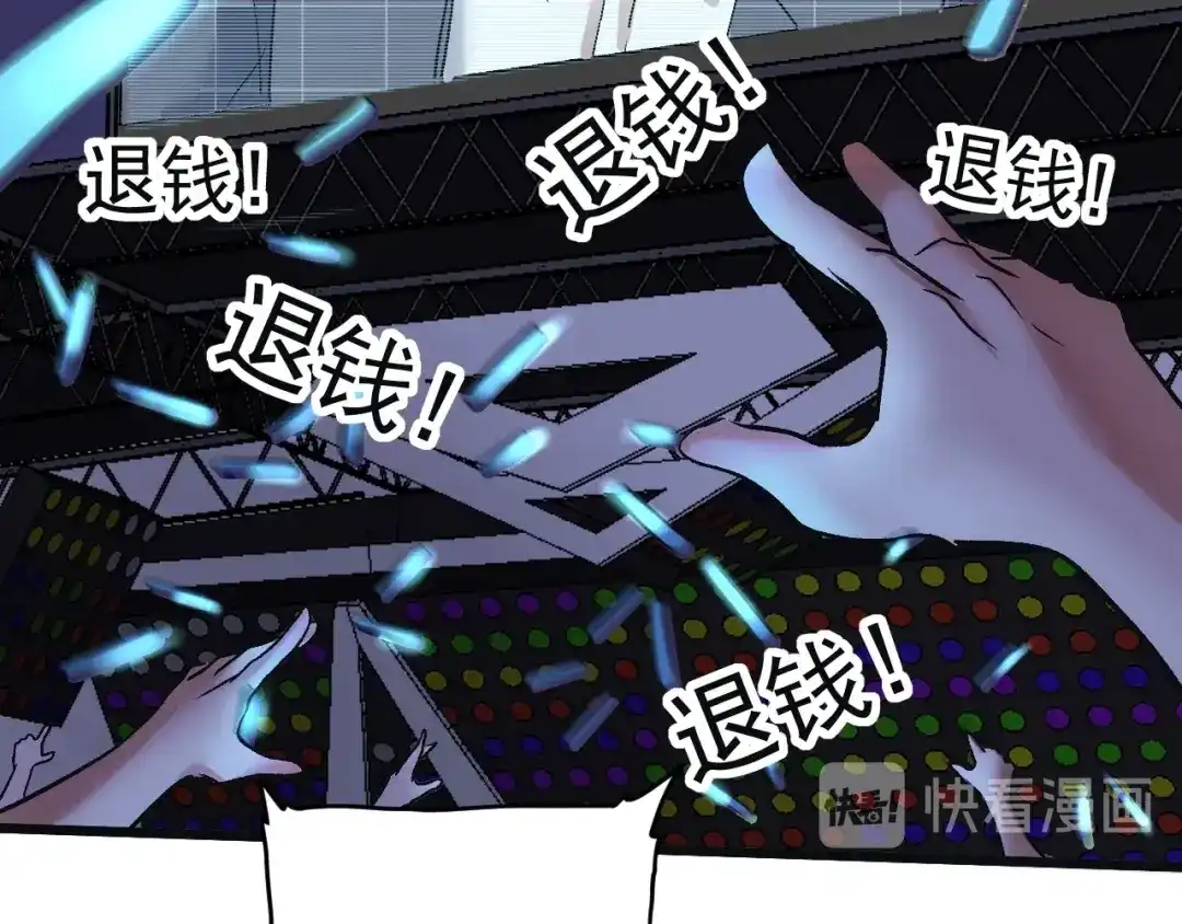 《我的成就有点多》第78话 I can I up 第21页