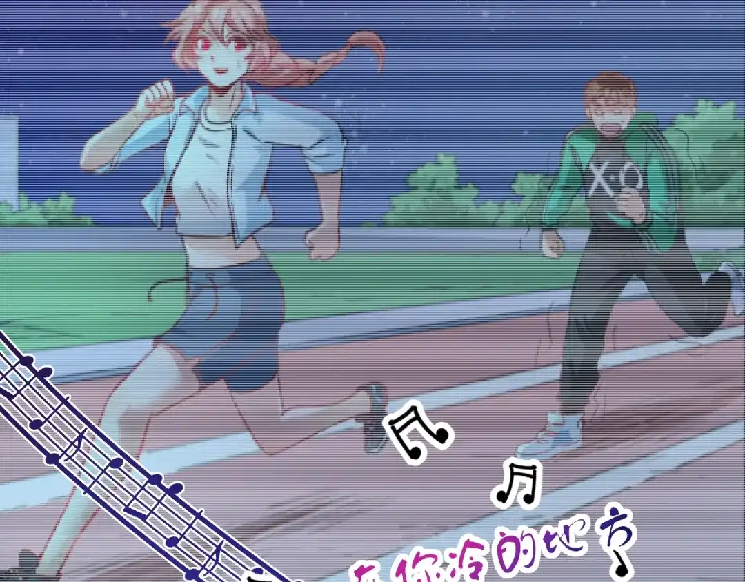 《我的成就有点多》第79话 往后余生 第29页