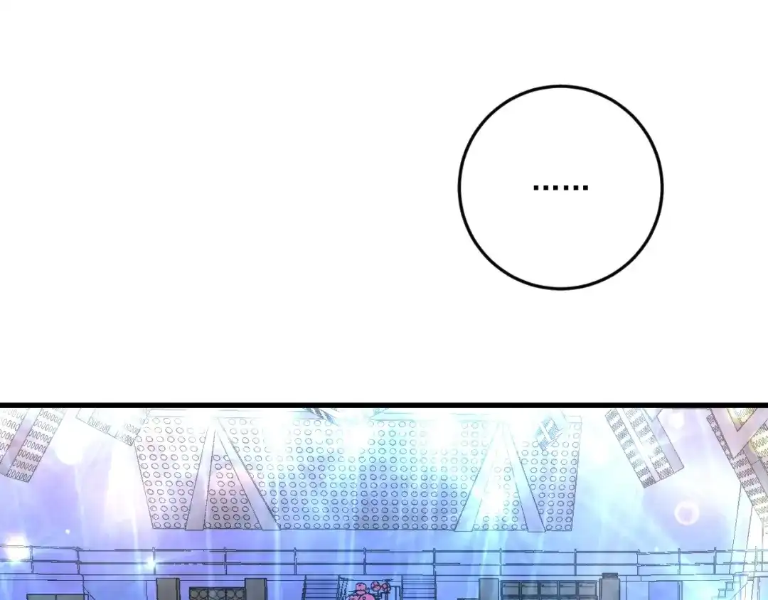 《我的成就有点多》第79话 往后余生 第48页