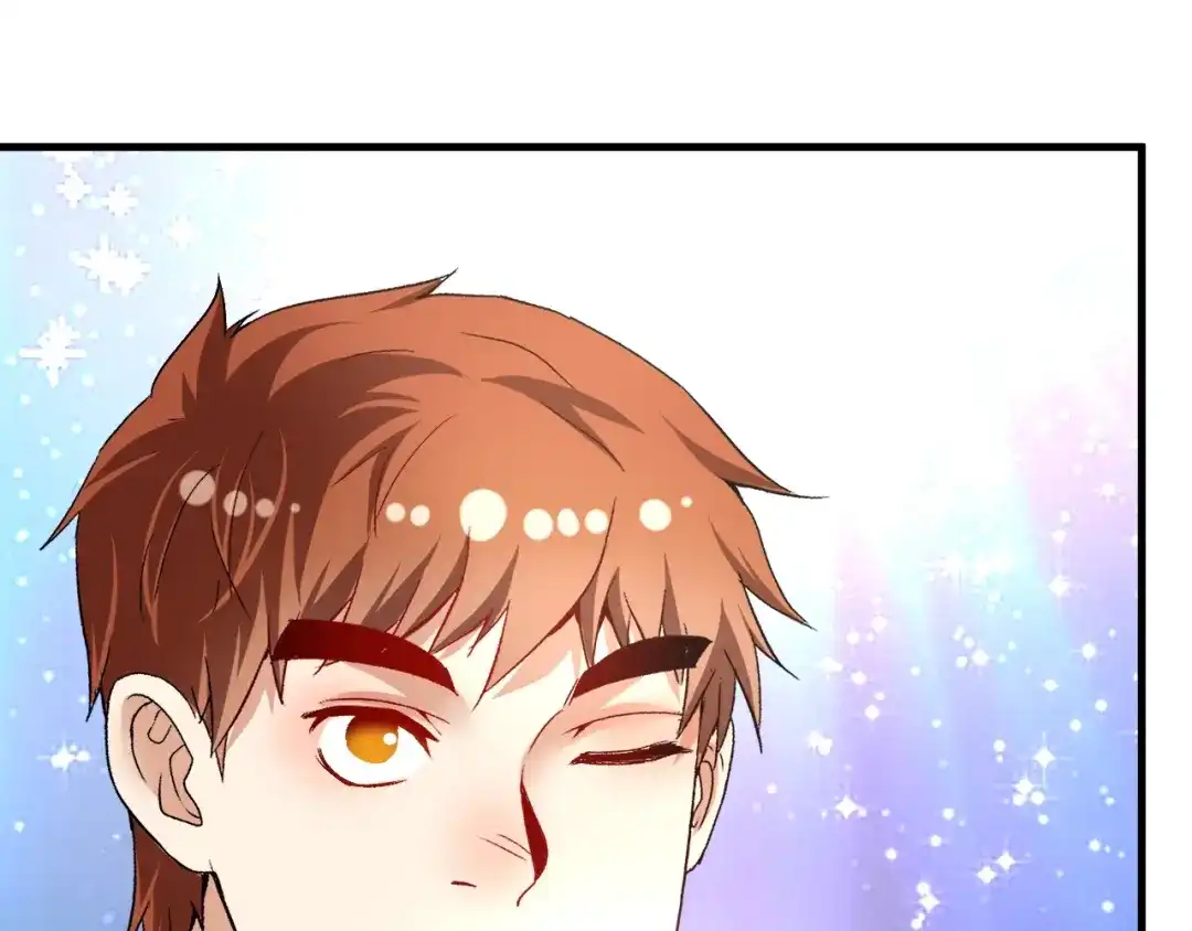 《我的成就有点多》第79话 往后余生 第20页
