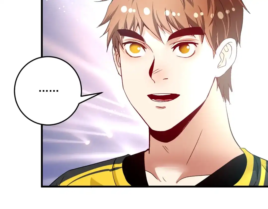 《我的成就有点多》第79话 往后余生 第60页
