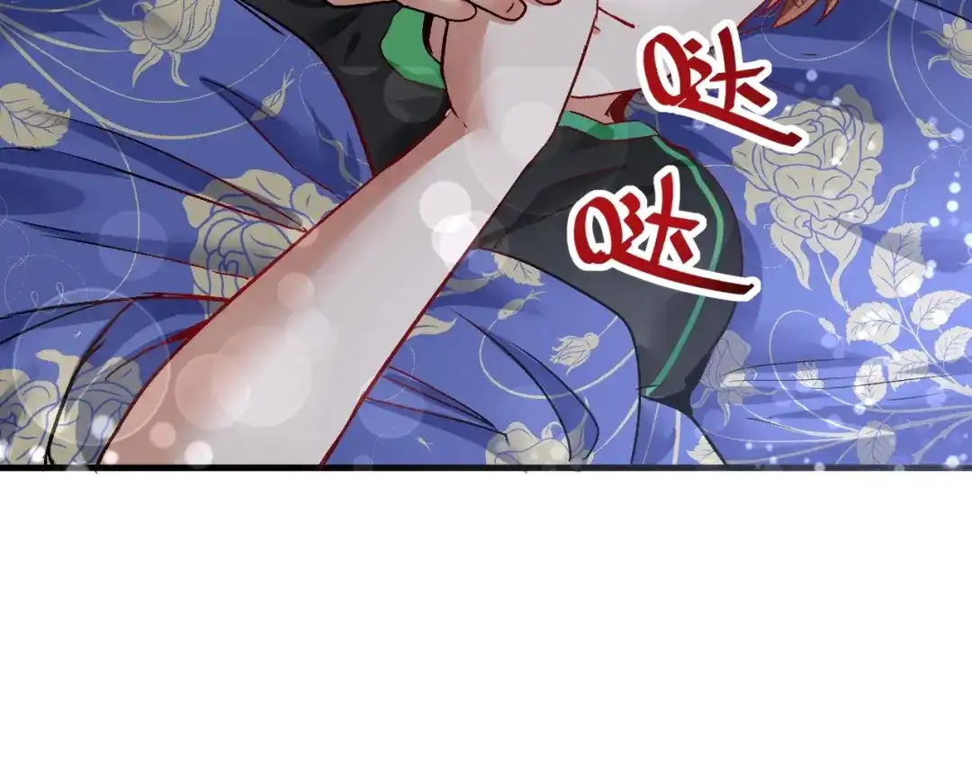 《我的成就有点多》第80话 告白 第61页
