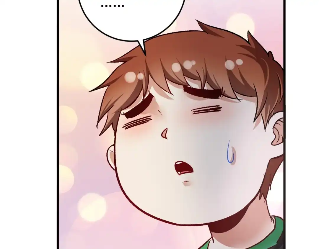《我的成就有点多》第80话 告白 第57页