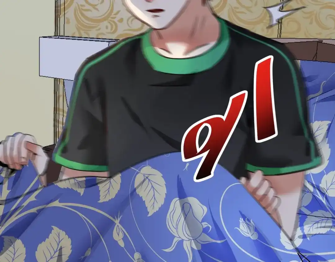 《我的成就有点多》第80话 告白 第45页