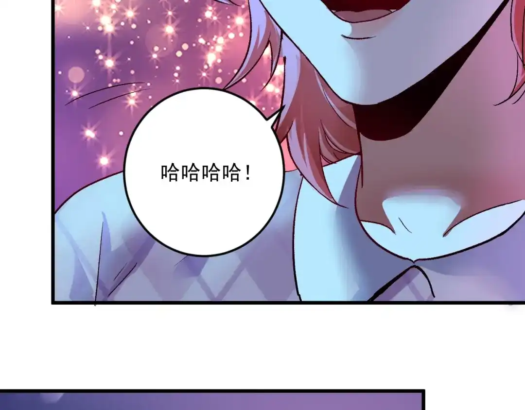 《我的成就有点多》第80话 告白 第25页