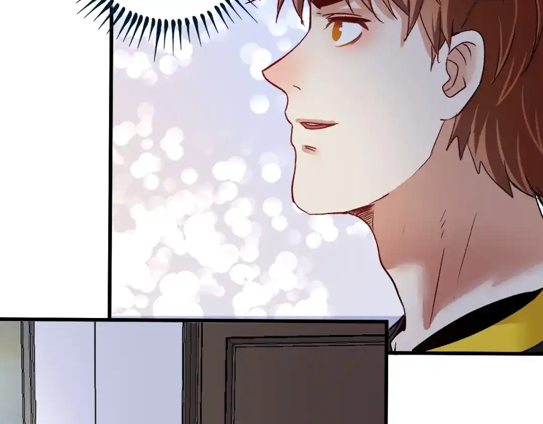 《我的成就有点多》第80话 告白 第77页