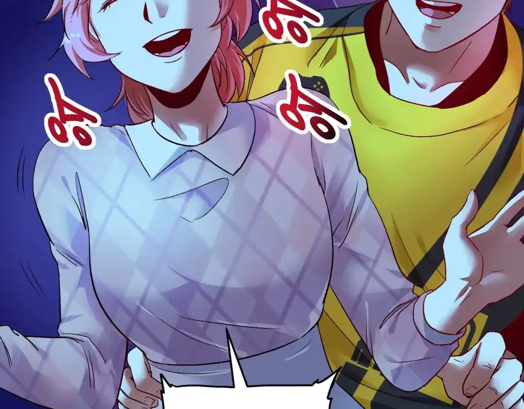 《我的成就有点多》第80话 告白 第32页