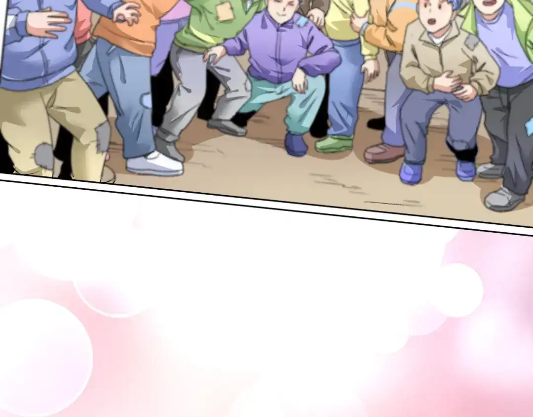 《我的成就有点多》第81话 公益基金 第53页