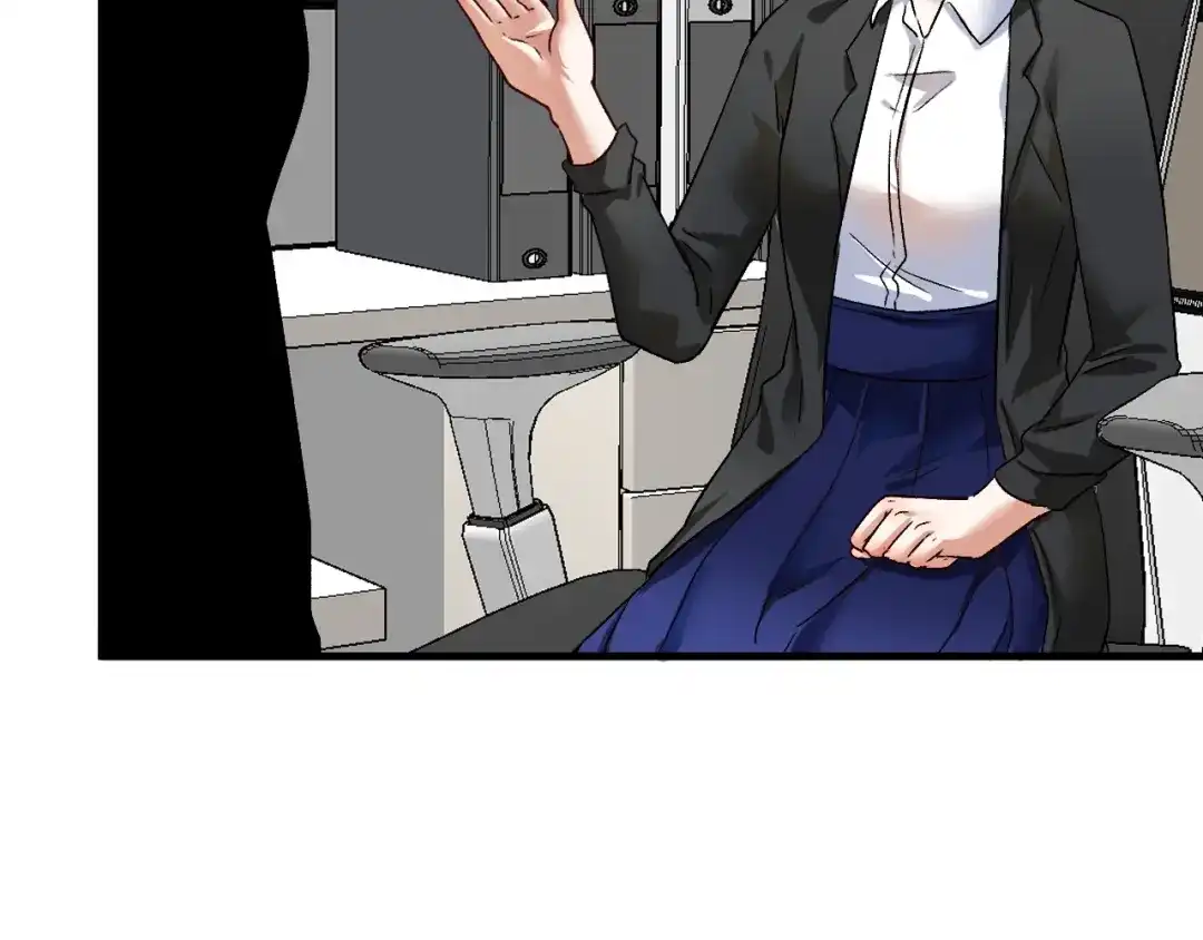 《我的成就有点多》第81话 公益基金 第71页
