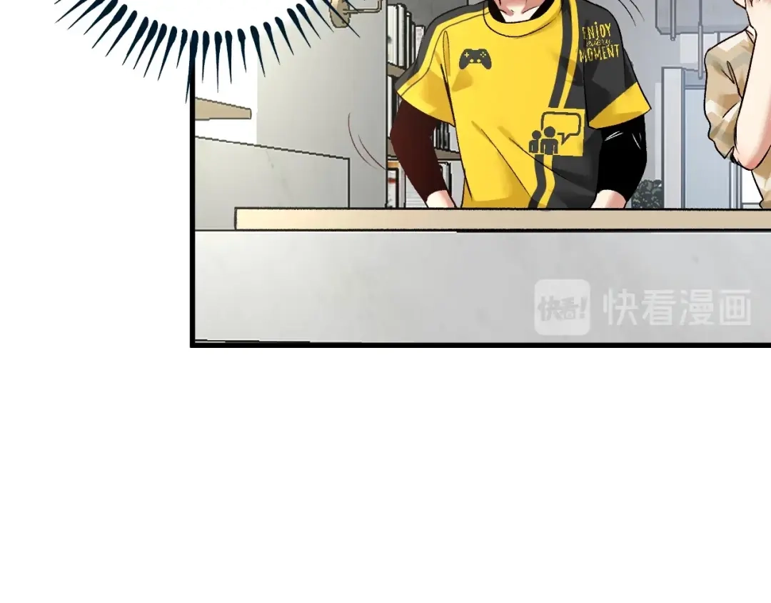 《我的成就有点多》第83话 我想学沙画 第80页