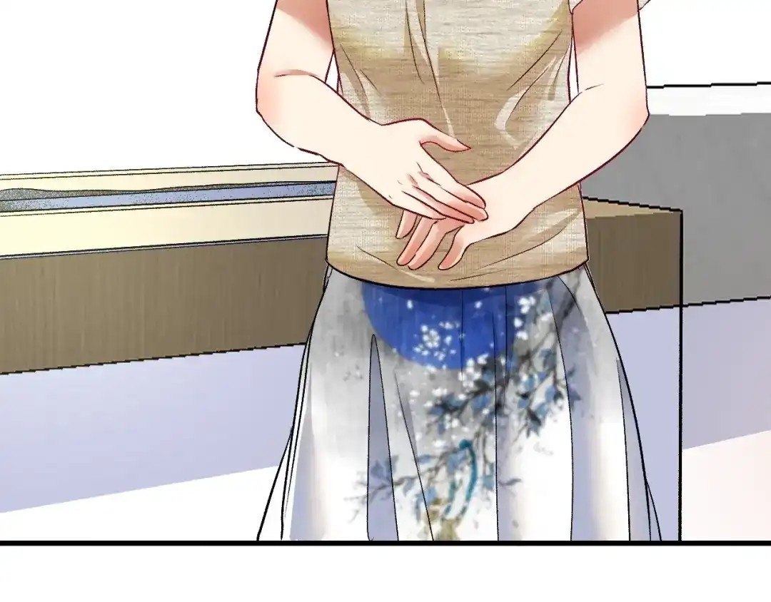 《我的成就有点多》第83话 我想学沙画 第48页