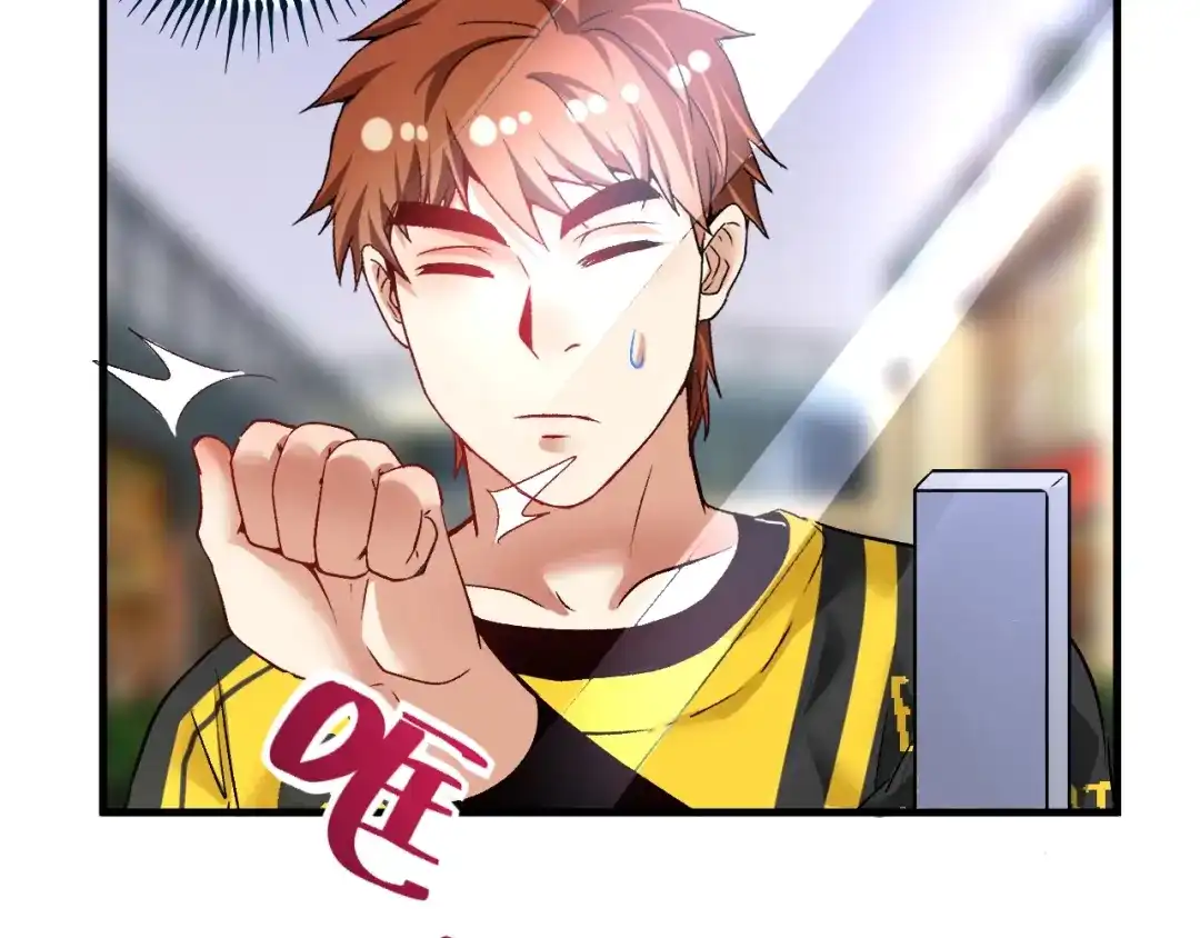 《我的成就有点多》第83话 我想学沙画 第25页