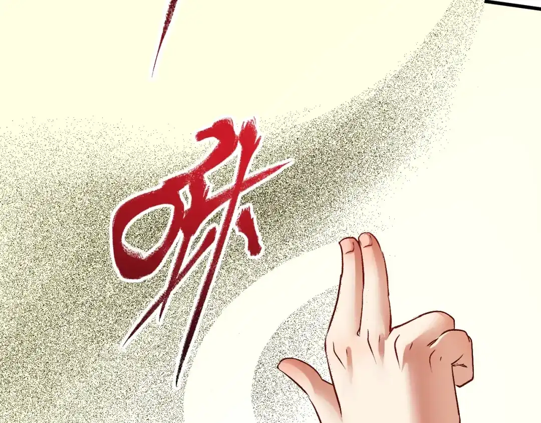 《我的成就有点多》第83话 我想学沙画 第84页