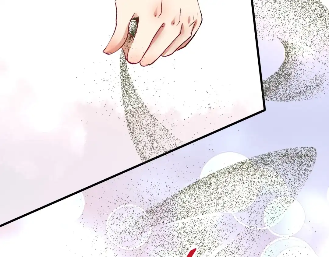 《我的成就有点多》第83话 我想学沙画 第40页