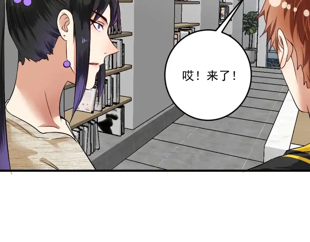 《我的成就有点多》第83话 我想学沙画 第62页