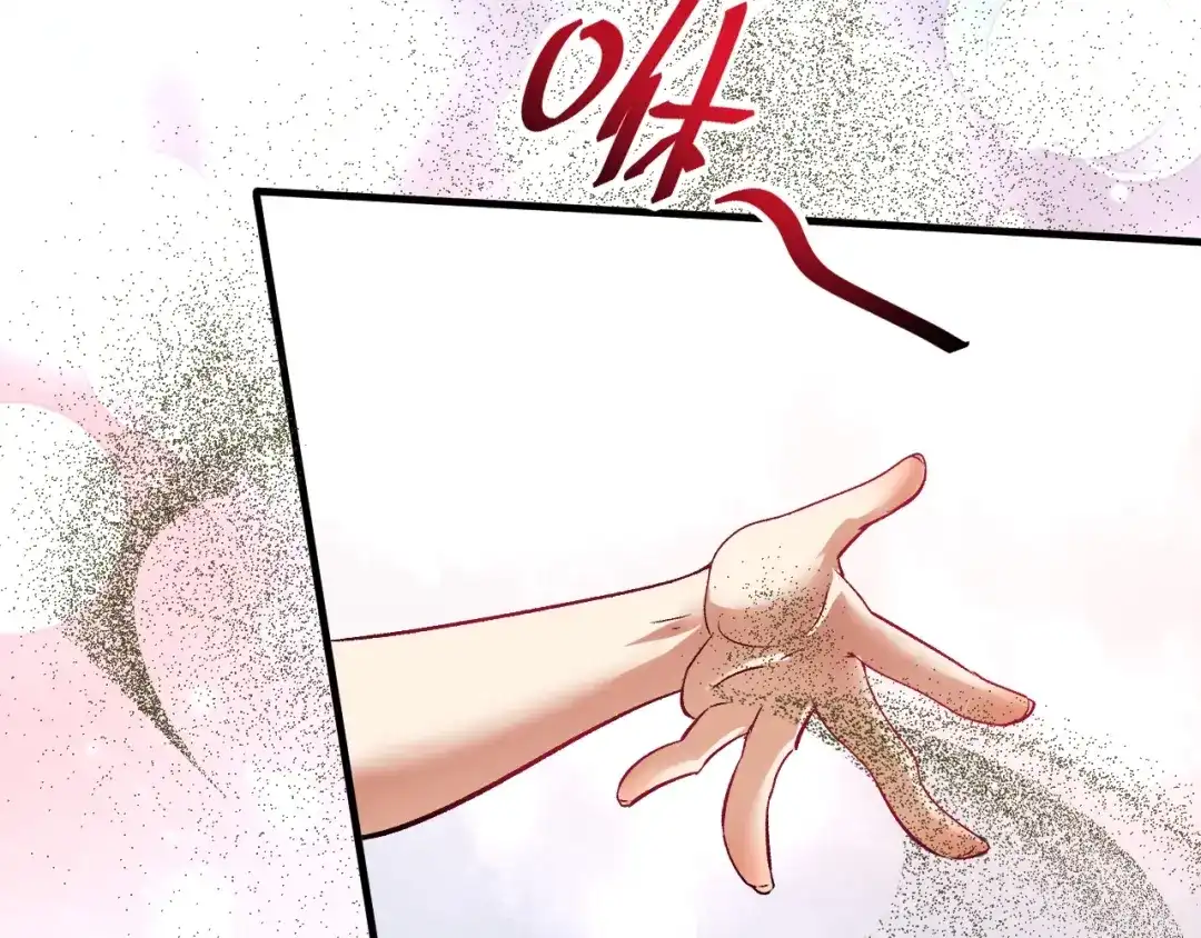 《我的成就有点多》第83话 我想学沙画 第41页