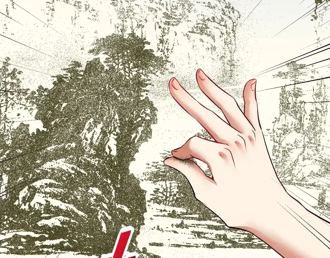 《我的成就有点多》第83话 我想学沙画 第43页