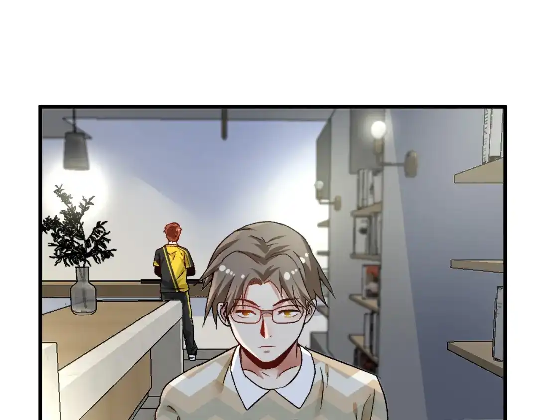 《我的成就有点多》第84话 准备慈善晚会！ 第63页