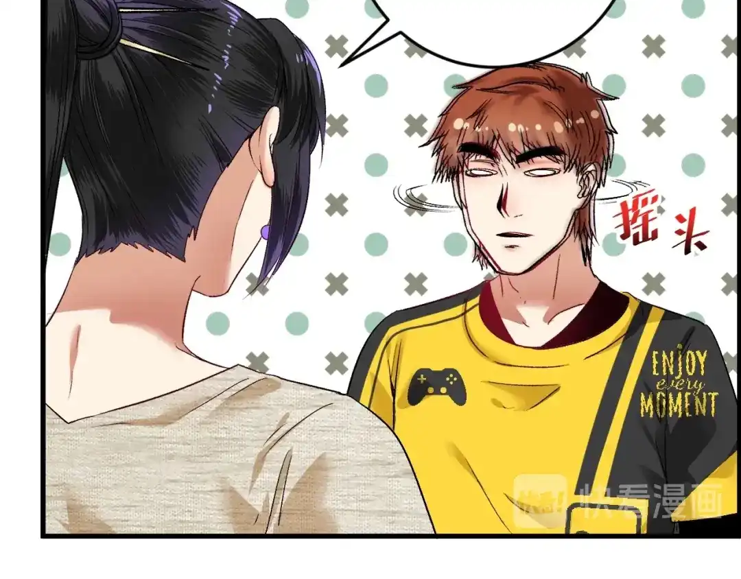 《我的成就有点多》第84话 准备慈善晚会！ 第10页