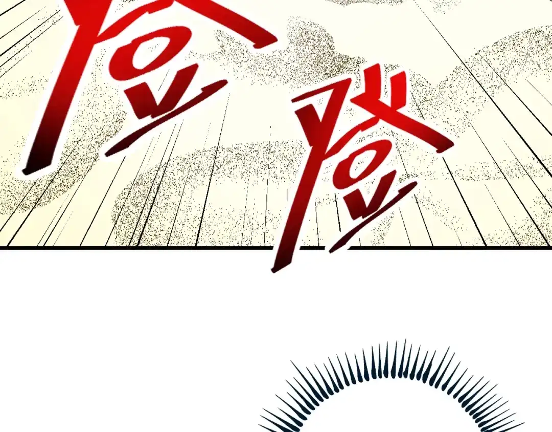 《我的成就有点多》第84话 准备慈善晚会！ 第30页