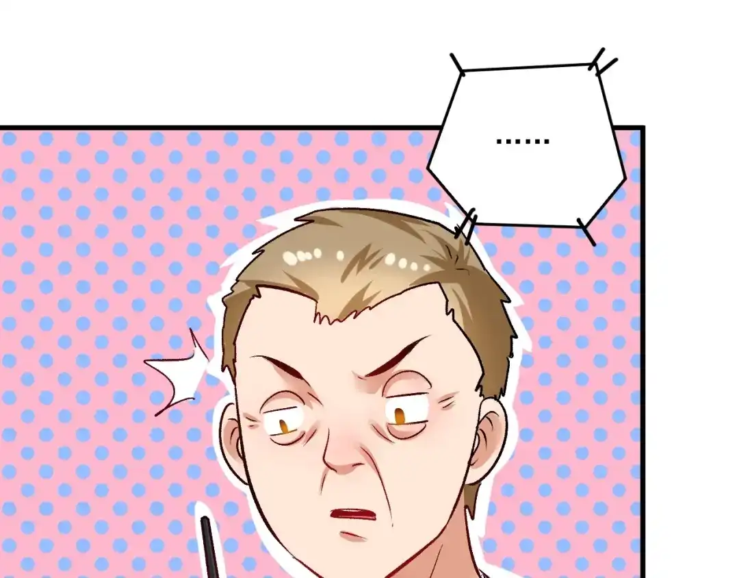 《我的成就有点多》第86话 不破不立！ 第82页