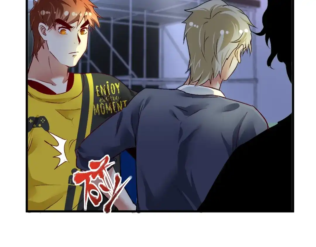 《我的成就有点多》第86话 不破不立！ 第19页