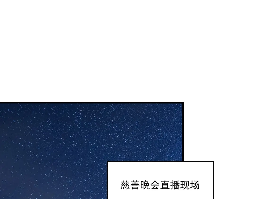 《我的成就有点多》第86话 不破不立！ 第43页