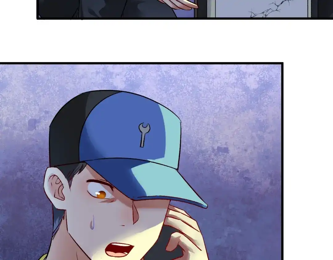 《我的成就有点多》第86话 不破不立！ 第27页