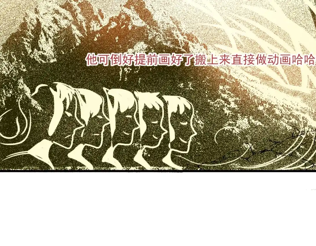 《我的成就有点多》第86话 不破不立！ 第51页
