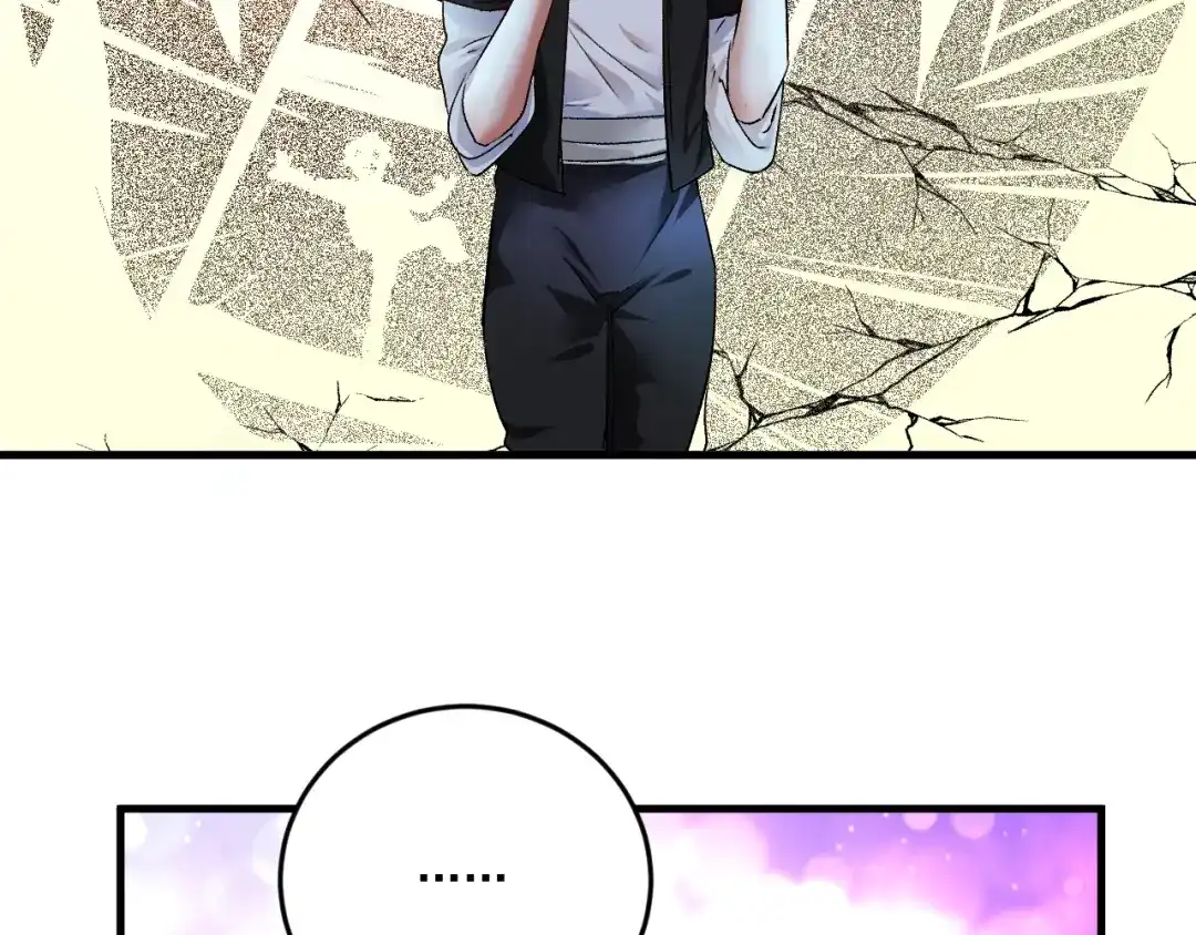 《我的成就有点多》第86话 不破不立！ 第77页